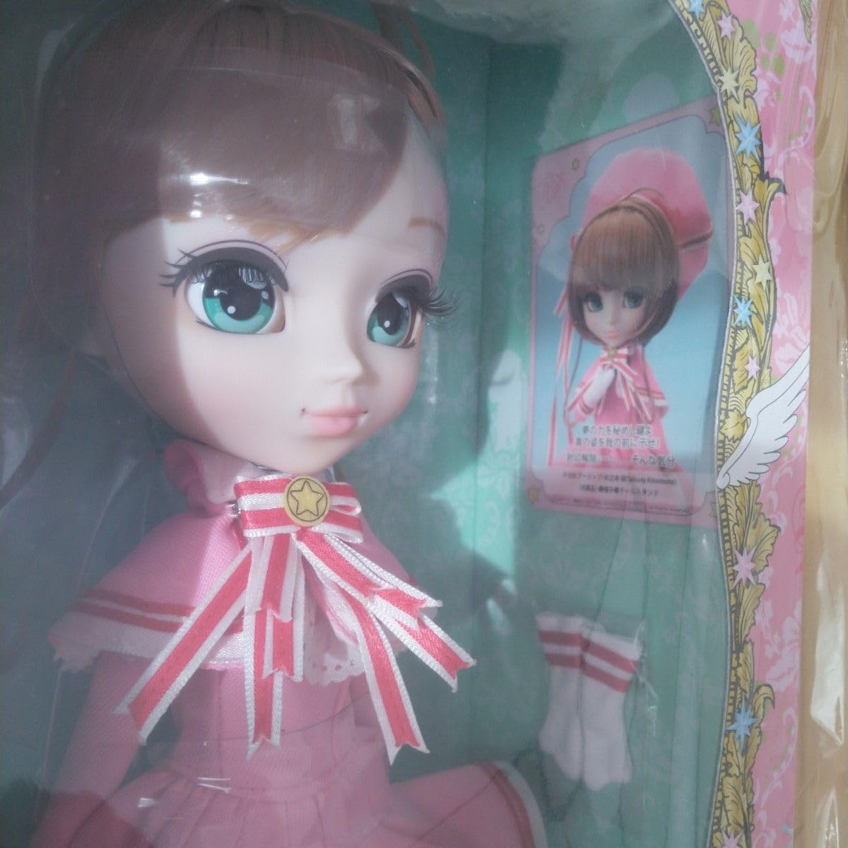 Amazon.co.jp: Pullip プーリップ 木之本桜 カードキャプターさくら 