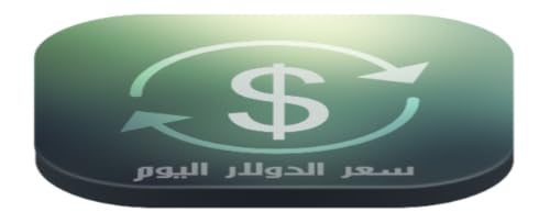 dollar price today