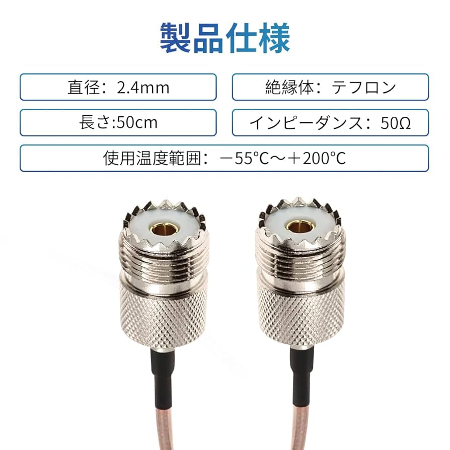 同軸ケーブル12DSFA 長さ50M 同軸ケーブル12DSFA 長さ50M