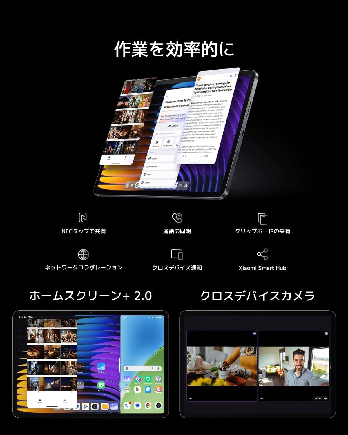 Xiaomi Pad 7, 8GB + 128GB Tablet WIFI 11.2