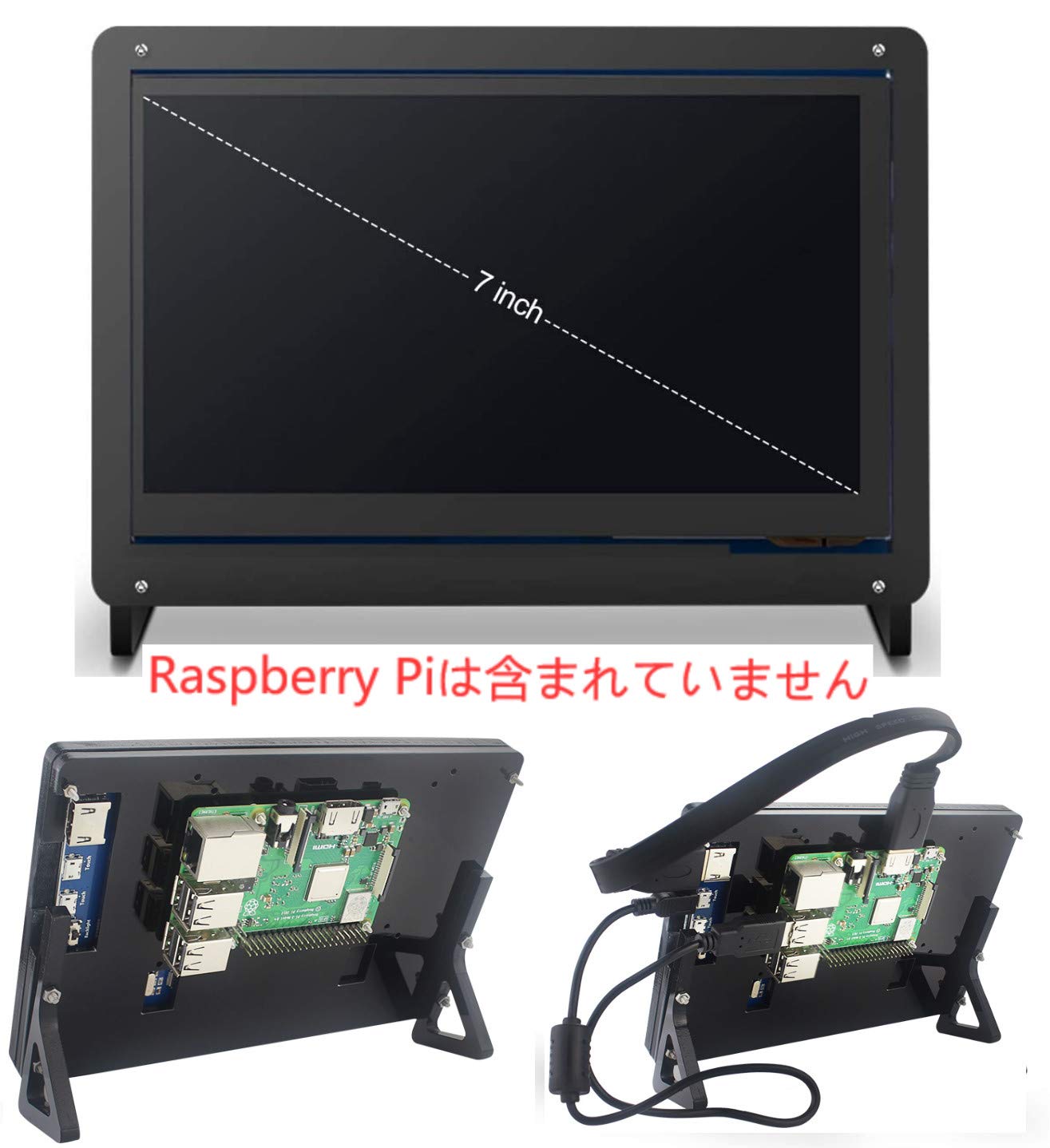 Raspberry Pi 4 4G　と　7インチ HDMIディスプレイ Raspberry Pi 4 4G と 7インチ HDMIディスプレイ Raspberry Pi