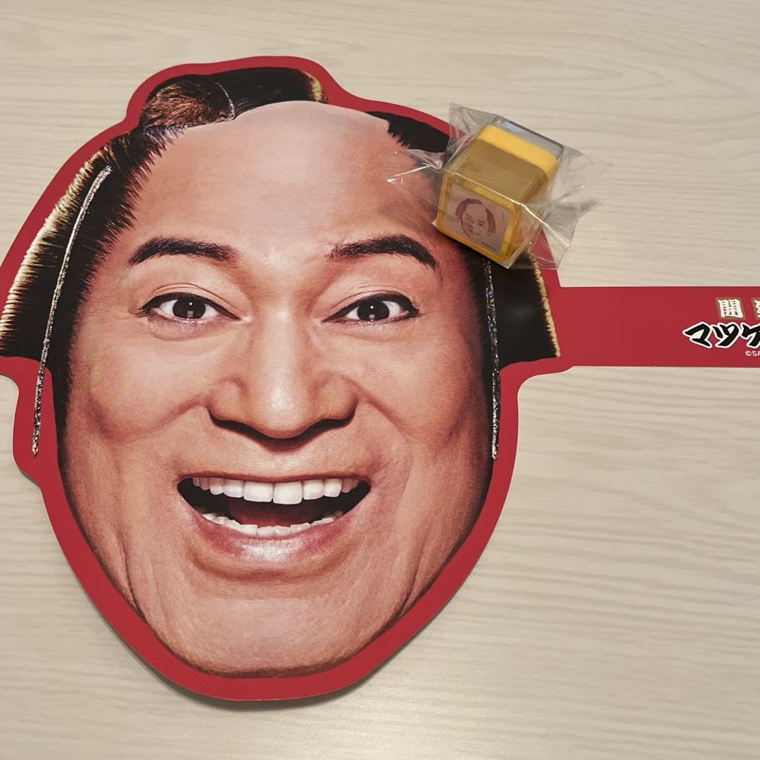 Amazon | PARCO 開運マツケン堂 マツケンサンバ 松平健 お面 ミニ