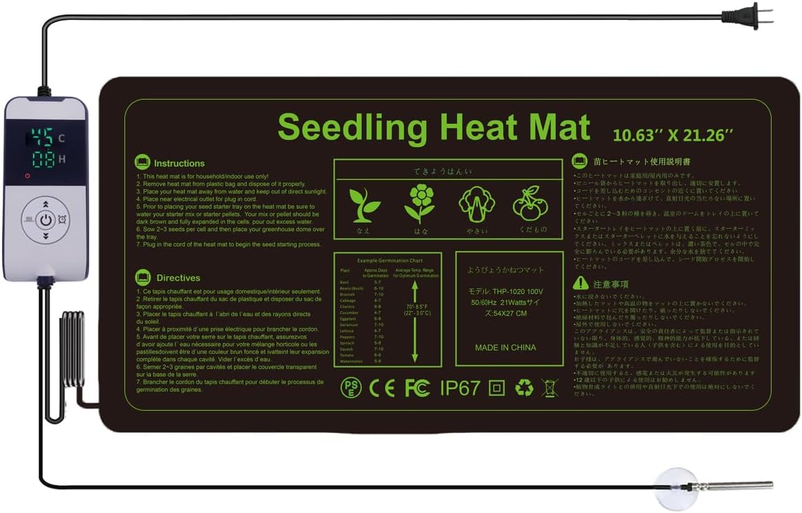 Amazon.co.jp: 植物 ヒートマット 27X54CM 21W 室内園芸用 10℃～45