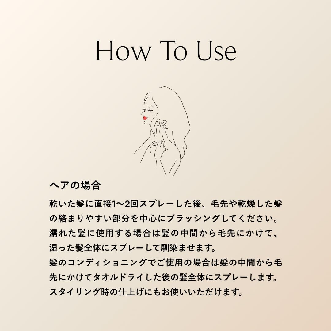 Amazon | スノーフォックス ヴィーガン ノンシリコン ヘア & スカルプ