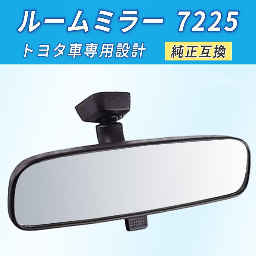 ウッドスリット・ルームミラー【ウォールナット】 ウッドスリット・ルームミラー【ウォールナット】 ウッド