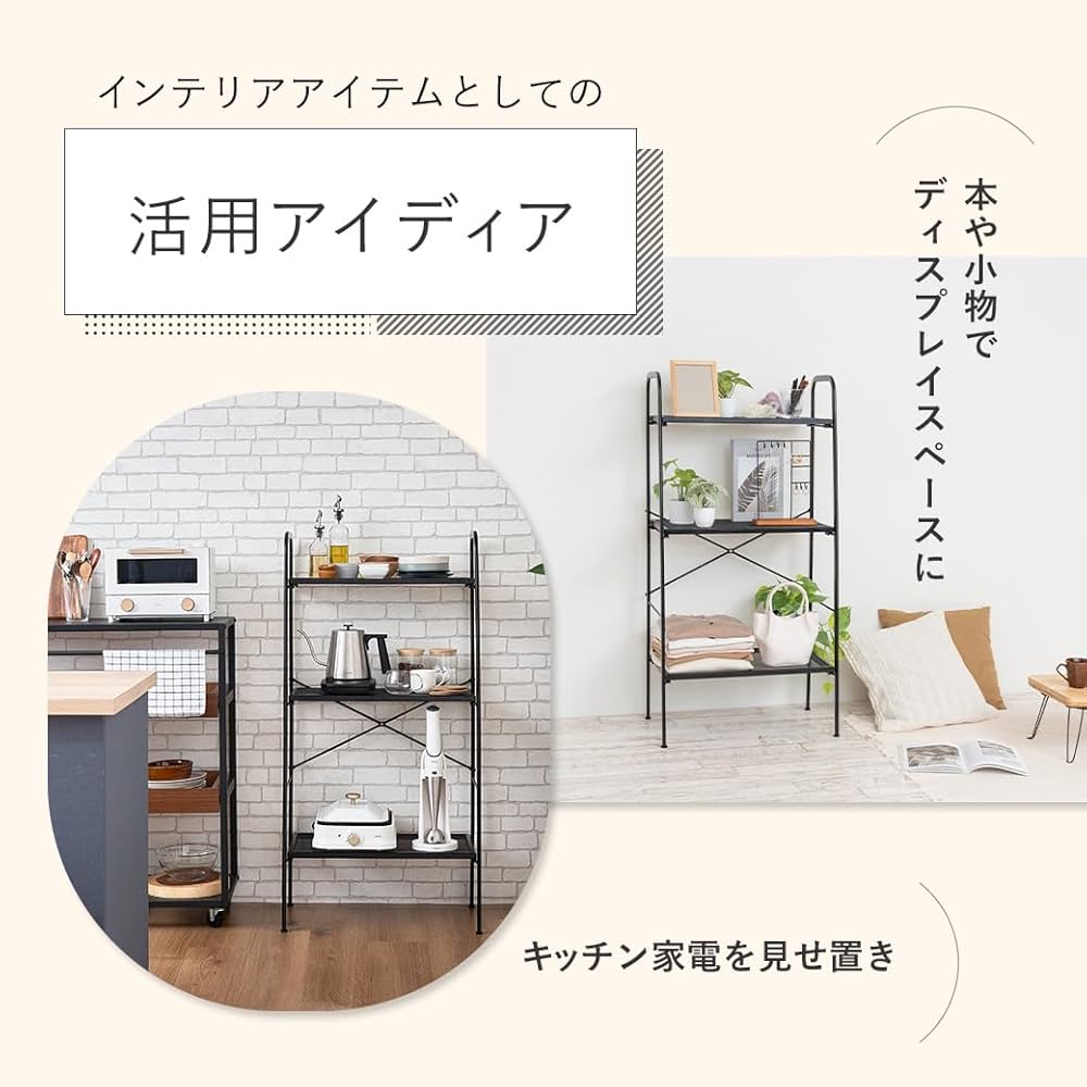 Amazon.co.jp: mottole ガーデンラック 屋外 錆びにくい