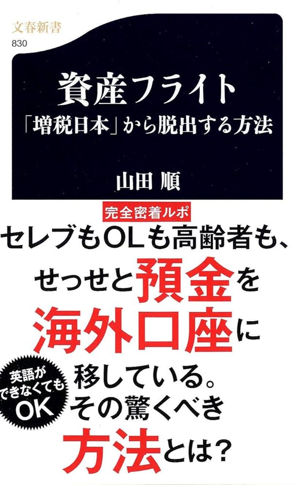 ［バラ売り可] 日経ビジネス 2013年分 26冊セット バラ売り可] 日経ビジネス 2013年分 26冊セット 本