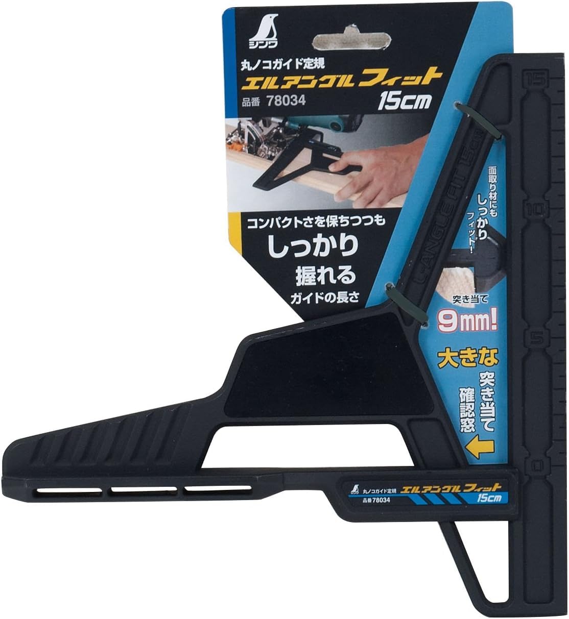 Amazon | シン ワ測 定(Shin wa Soku tei) 丸ノコガイド定規 エル