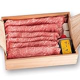 お歳暮 すき焼き肉 ギフト プレゼント 食べ物 肉のイイジマ 常陸牛 A5 すき焼き 霜降り 肩ロース 500g タレ付き 木箱 3~4人前｜御歳暮 贈り物 誕生日プレゼント 内祝い お返し お祝い お礼 出産 結婚 高級 退職 お礼