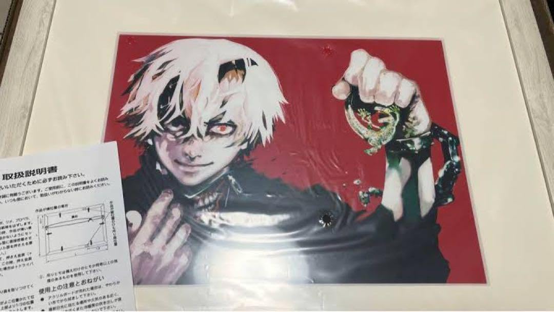 東京喰種　トーキョーグール　石田スイ展　複製原画 Amazon.co.jp: 石田スイ展 東京喰種 複製原画 : おもちゃ