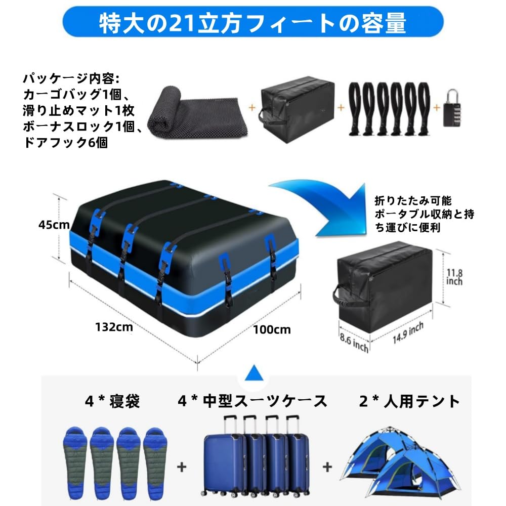 Amazon.co.jp: Aeroor車用ルーフトップカーゴキャリアバッグ、取付簡単