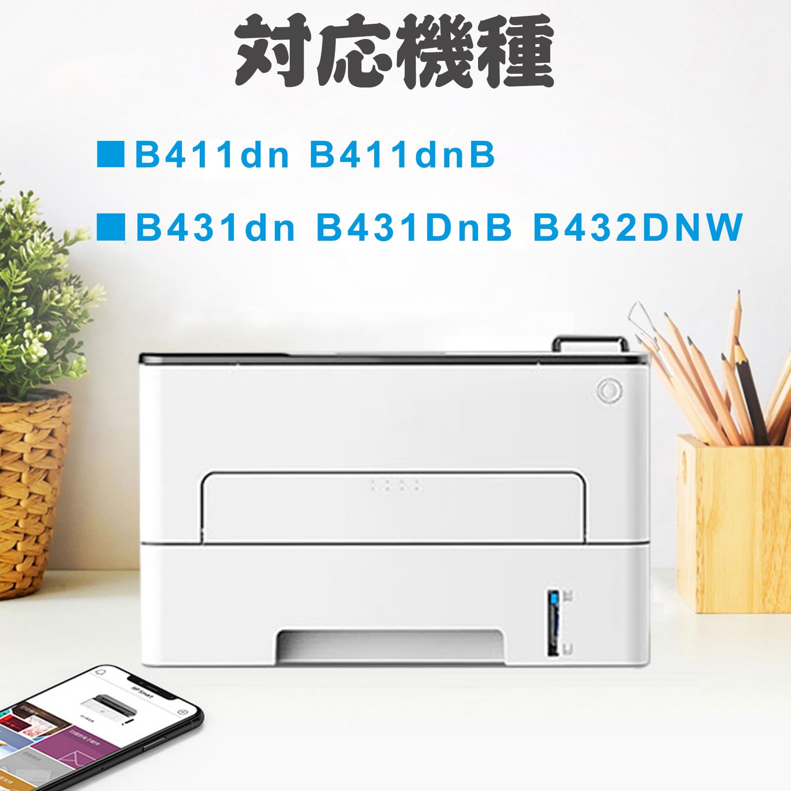 Amazon.co.jp: 【Amazon.co.jp限定】OKI用 ID-M4E【2パック 黒】互換