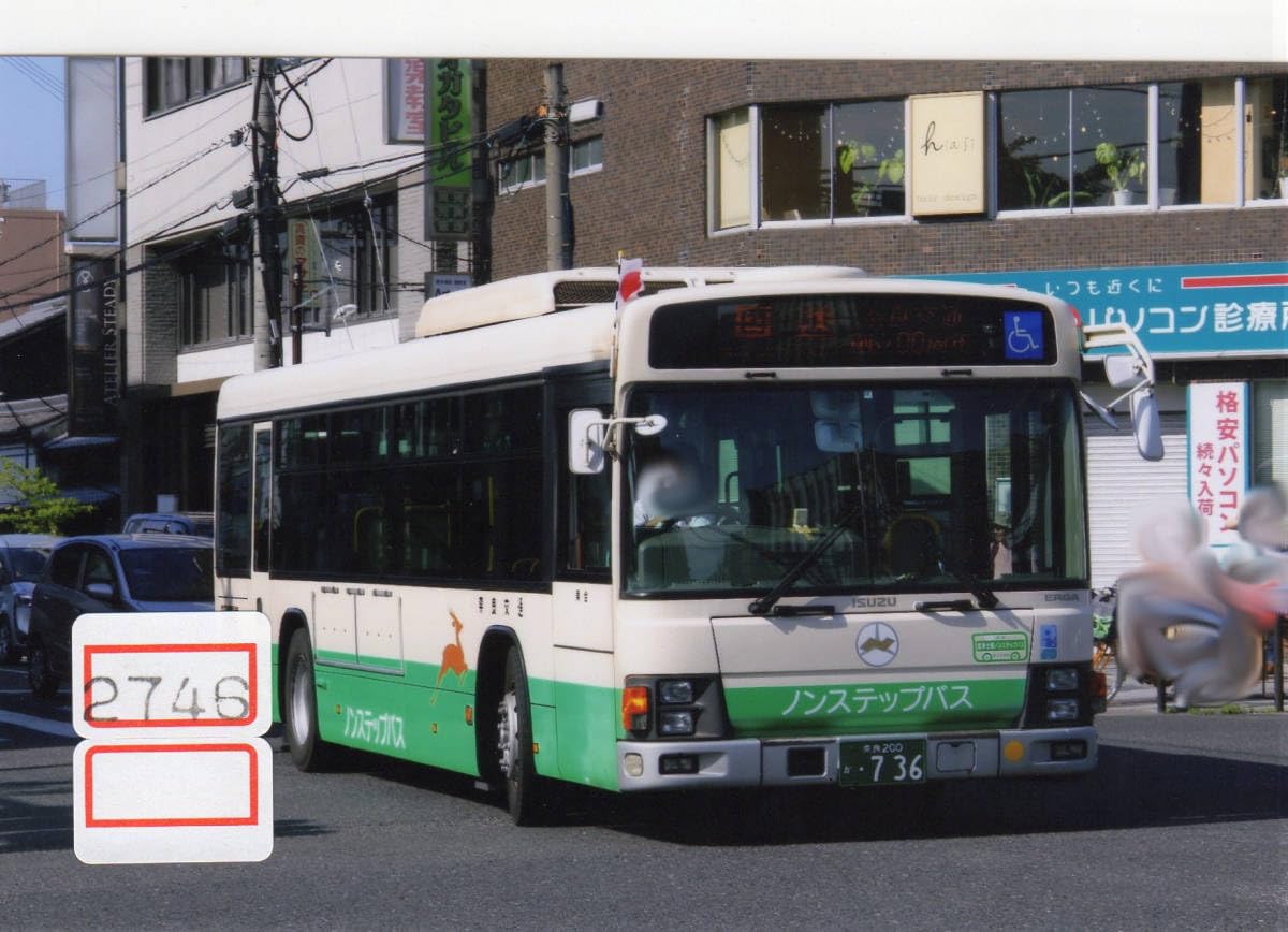 Amazon.co.jp: バス写真2746奈良交通 いすゞ エルガ 2023年5月頃撮影