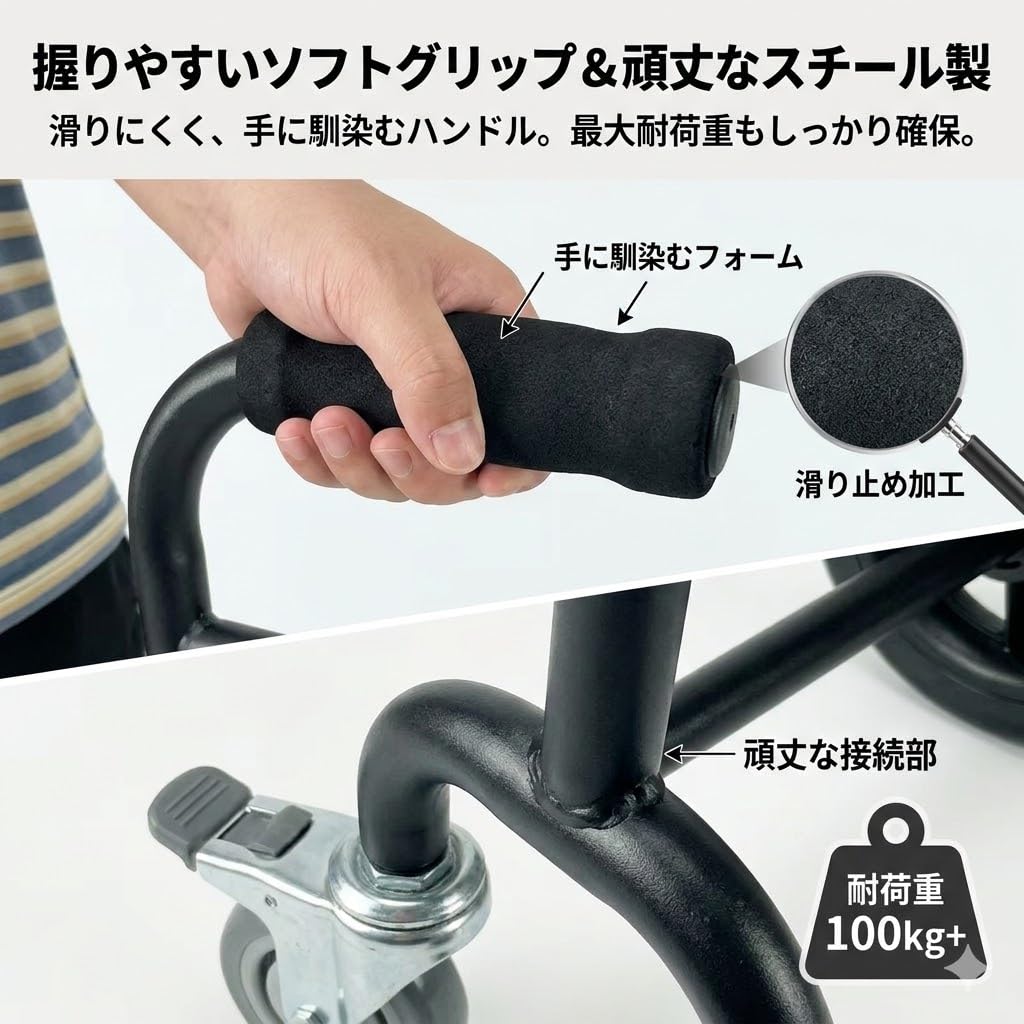 Amazon | 歩行補助手すり キャスター付き 高さ80-92cm 幅29cm 軽量