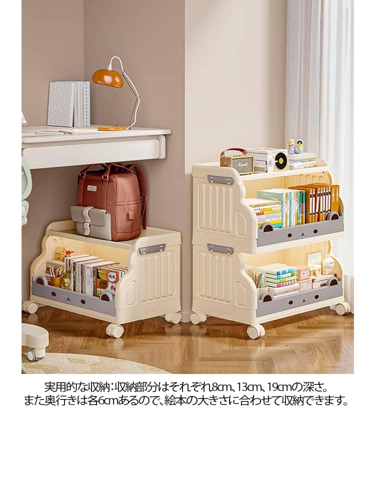 Amazon.co.jp: 赤ちゃん 絵本棚 3段 スリム 絵本ラック 大容量 子供