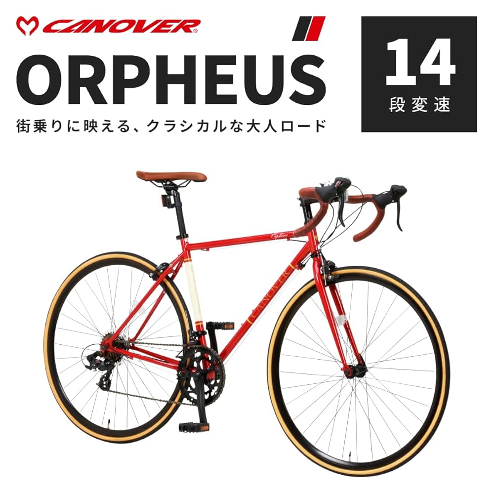 CANOVER CAR-013 ORPHEUS ロードバイク CANOVER（カノーバー） CAR-013 ORPHEUS（オルフェウス）｜700C