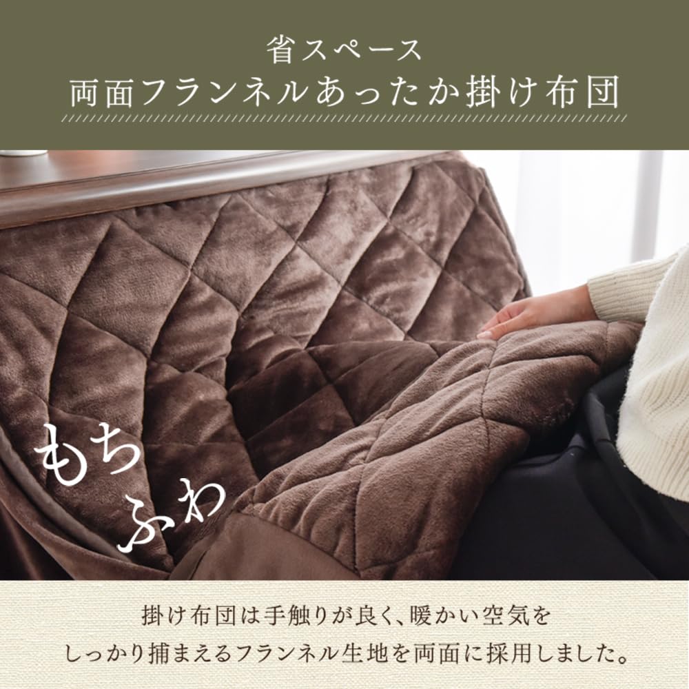 Amazon.co.jp : タンスのゲン こたつ2点セット【速暖2秒！600Wハロゲン