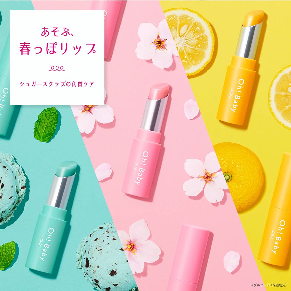 Amazon.co.jp: ハウスオブローゼ Oh!Baby スクラブリップバーム CM