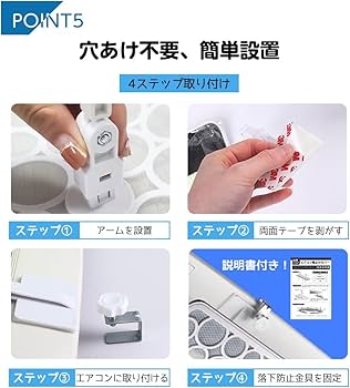 Amazon.co.jp: AutoGo 天井エアコン 風よけ 【メッシュ加工・4枚