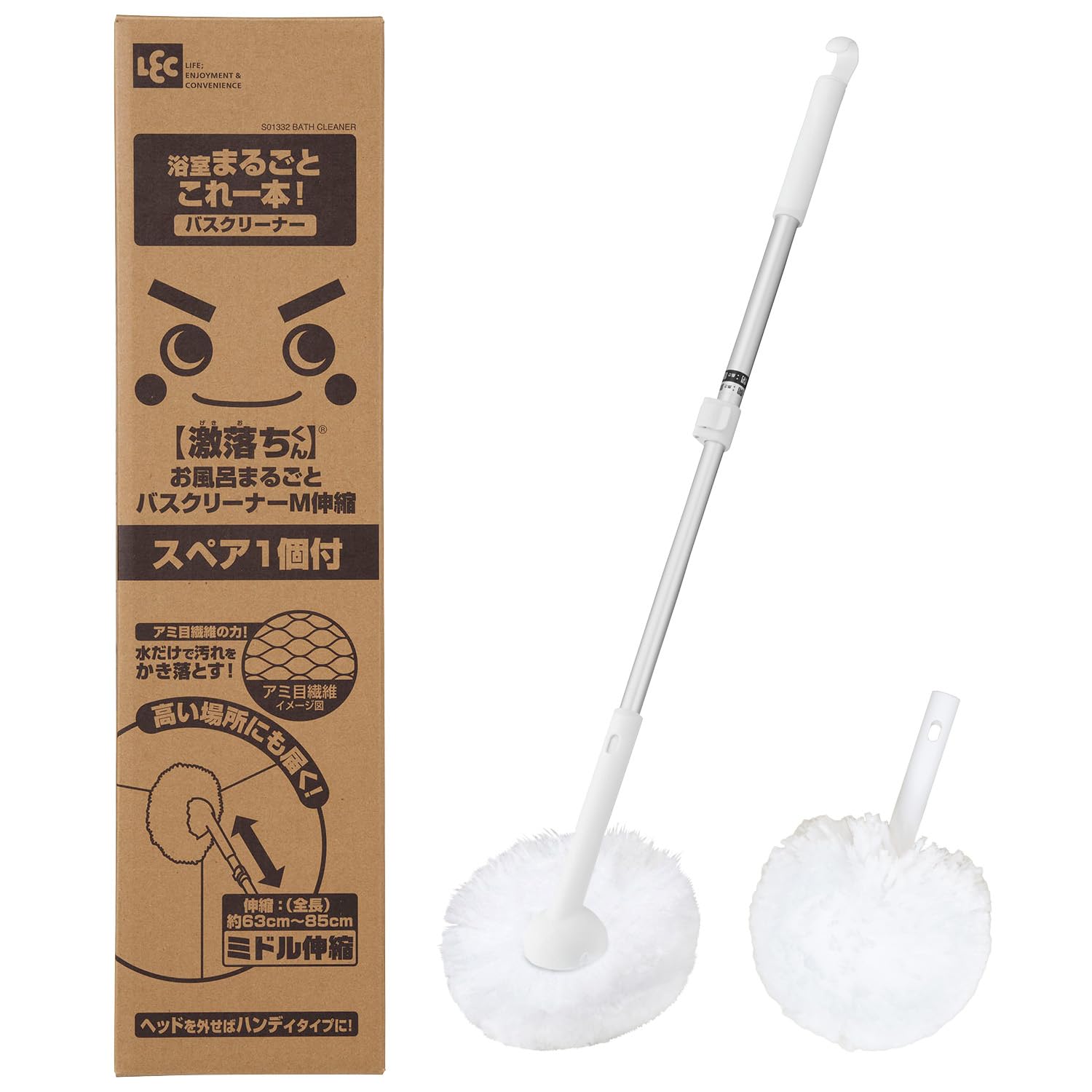 【ネット限定スペア付きセット】 レック 激落ち お風呂 まるごと バスクリーナー…