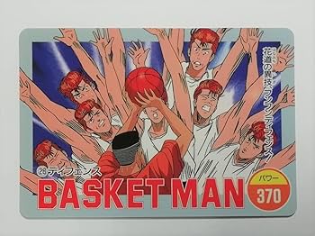 スラムダンク　カード　ふぉれすと様　確認用 Amazon.co.jp: スラムダンクアマダ PPカード No.28ディフェンス桜木