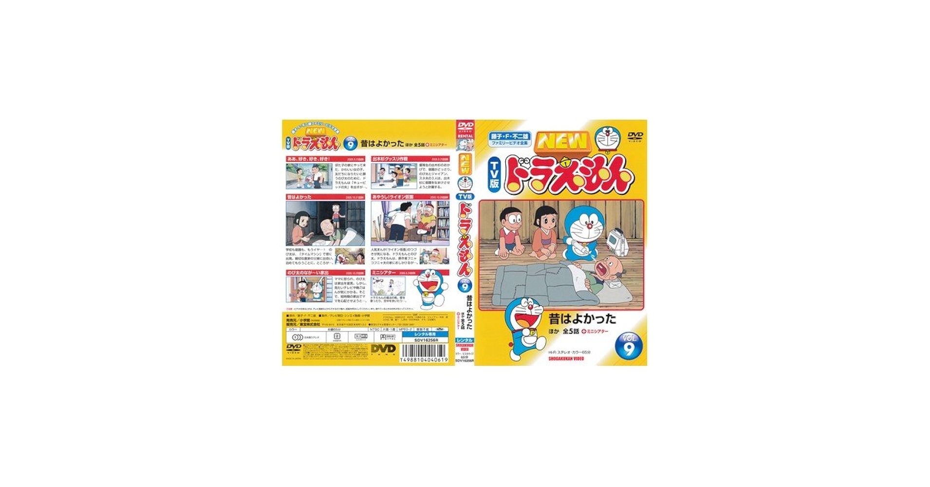 とんび ドラマ＋劇場版 全9巻 DVDレンタル落ち Amazon.co.jp: とんび ドラマ＋劇場版 全9巻 DVDレンタル落ち