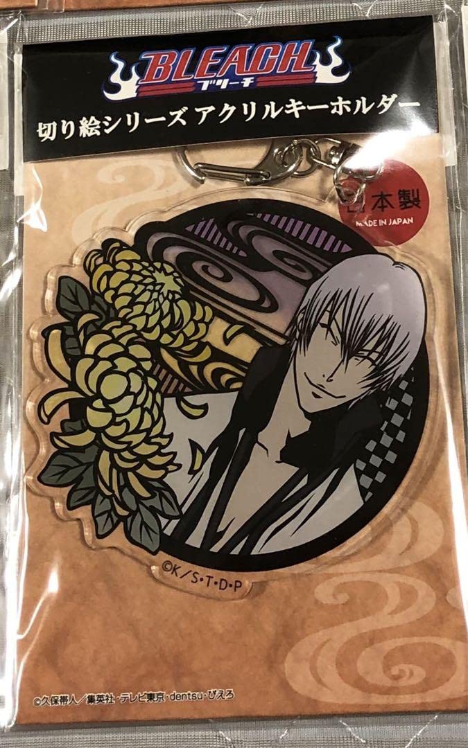 Amazon.co.jp: BLEACH 切り絵シリーズ アクリルキーホルダー 市丸ギン 