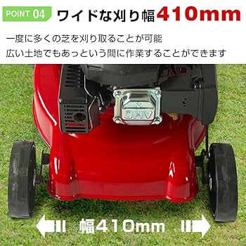Amazon.co.jp: 雑貨の国のアリス 芝刈り機 手押し式 エンジン 6