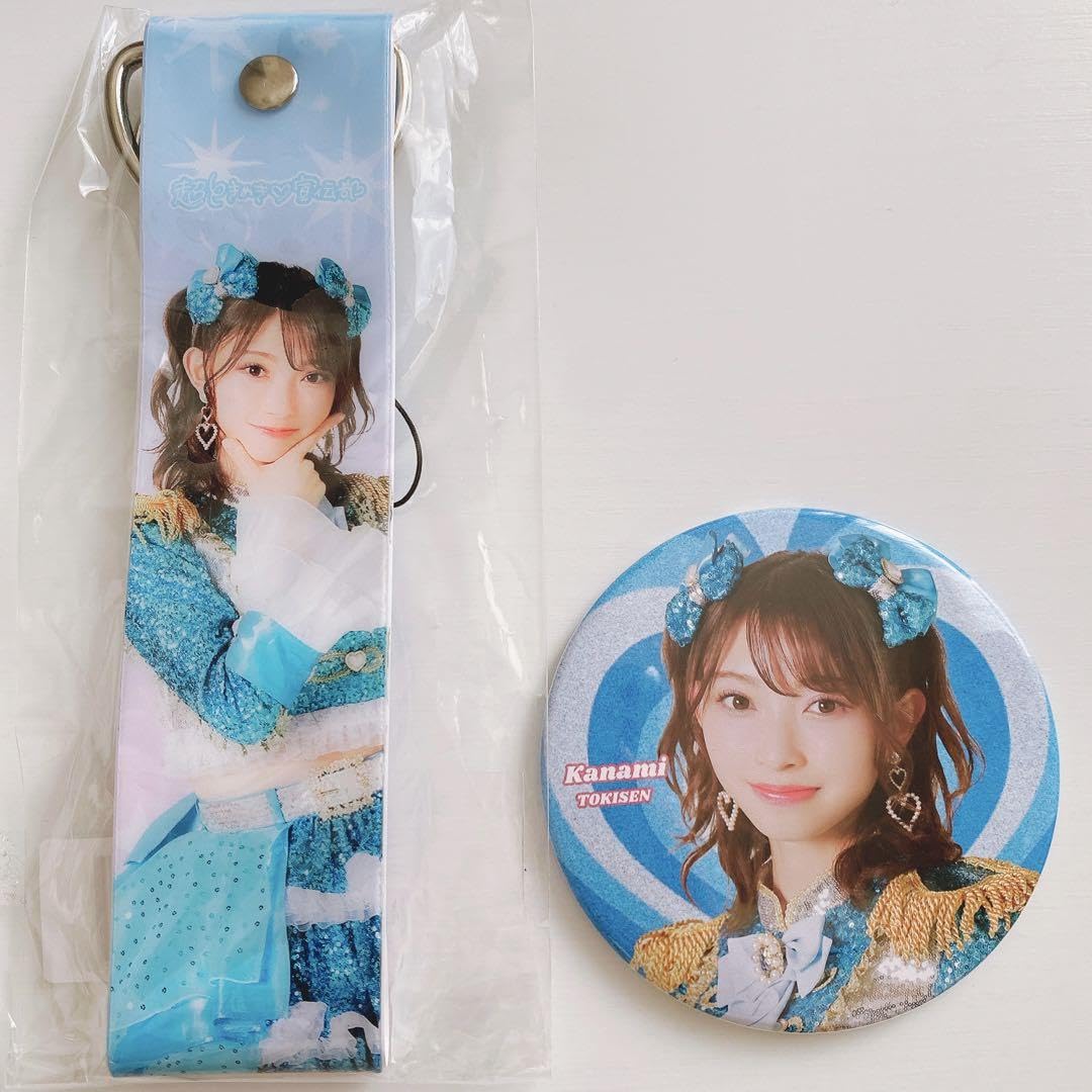 Amazon.co.jp: 超ときめき宣伝部 辻野かなみ 組長くじ ハンド