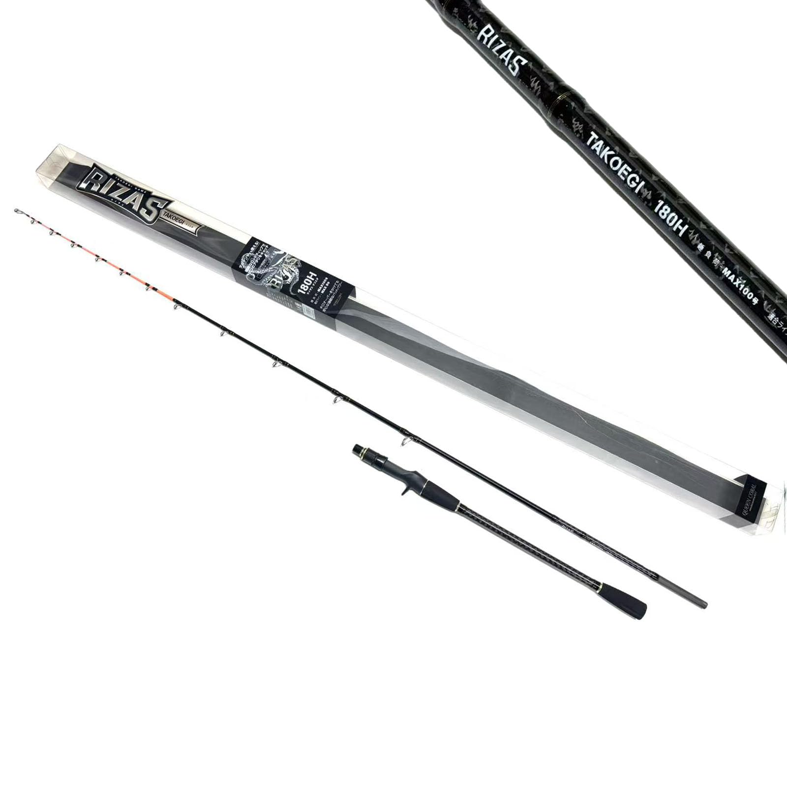 Amazon | RIZAS（ライザス) TAKOEGI 165H/180H 船竿 タコロッド (180