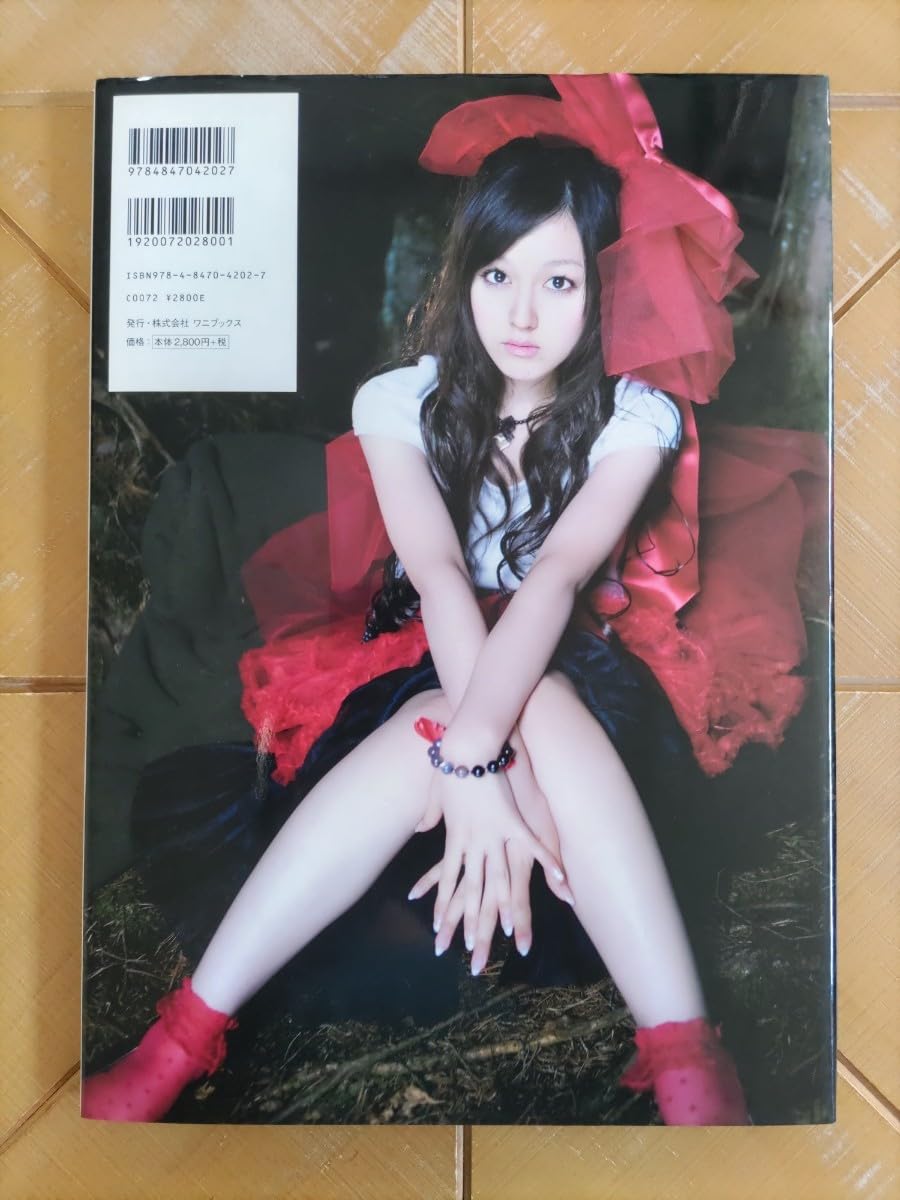Amazon.co.jp: 久住小春(モーニング娘。) 写真集「Sugar Doll