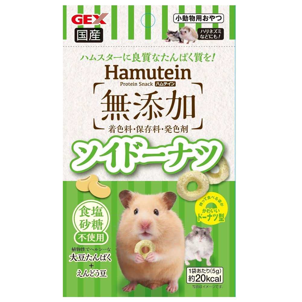 Amazon | ジェックス GEX ハムテイン ソイドーナツ 5g ハムスター