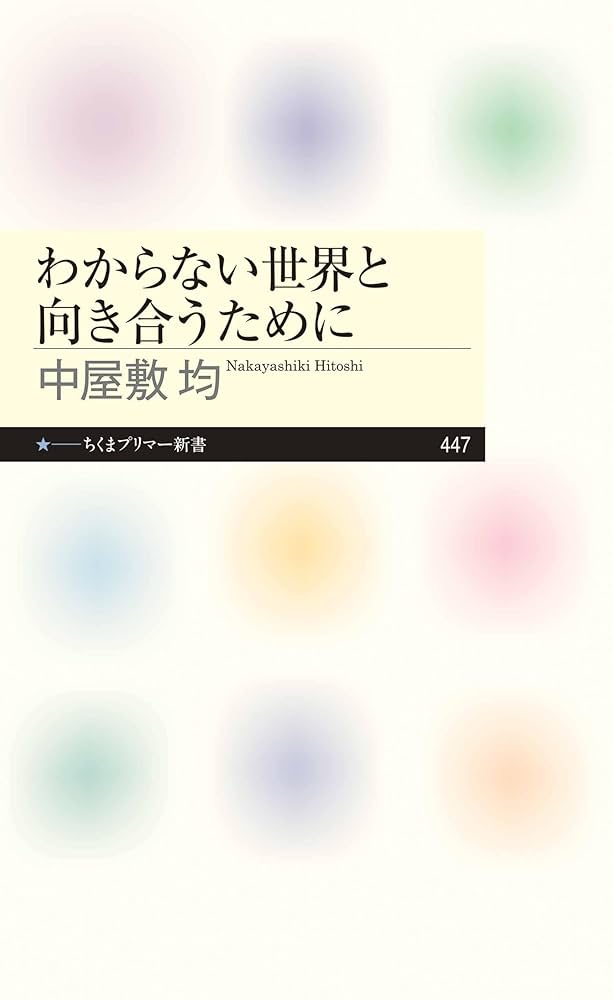 ゆう　プロフィール読んで頂けたら助かりま ゆう プロフィール読んで頂けたら助かりま ゆうプロフィール読ん