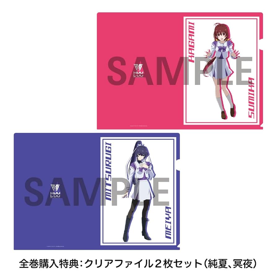 マブラヴ オルタネイティヴ Blu-ray Box Ⅱ 豪華版 新品未開封 マブラヴ オルタネイティヴ Blu-ray Box Ⅱ 豪華版