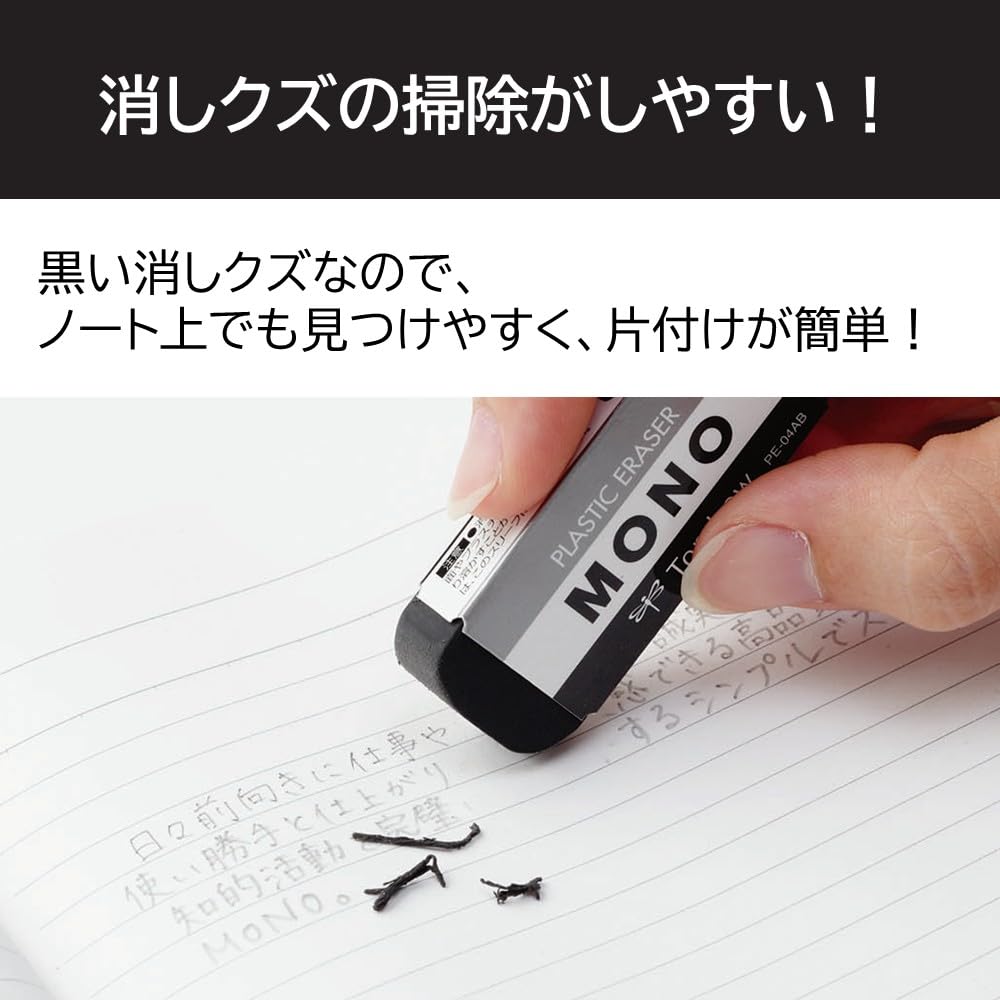 Tombow Lot de 10 gommes mono noires PE01 (43 x 17 mm) JCC-073AZ