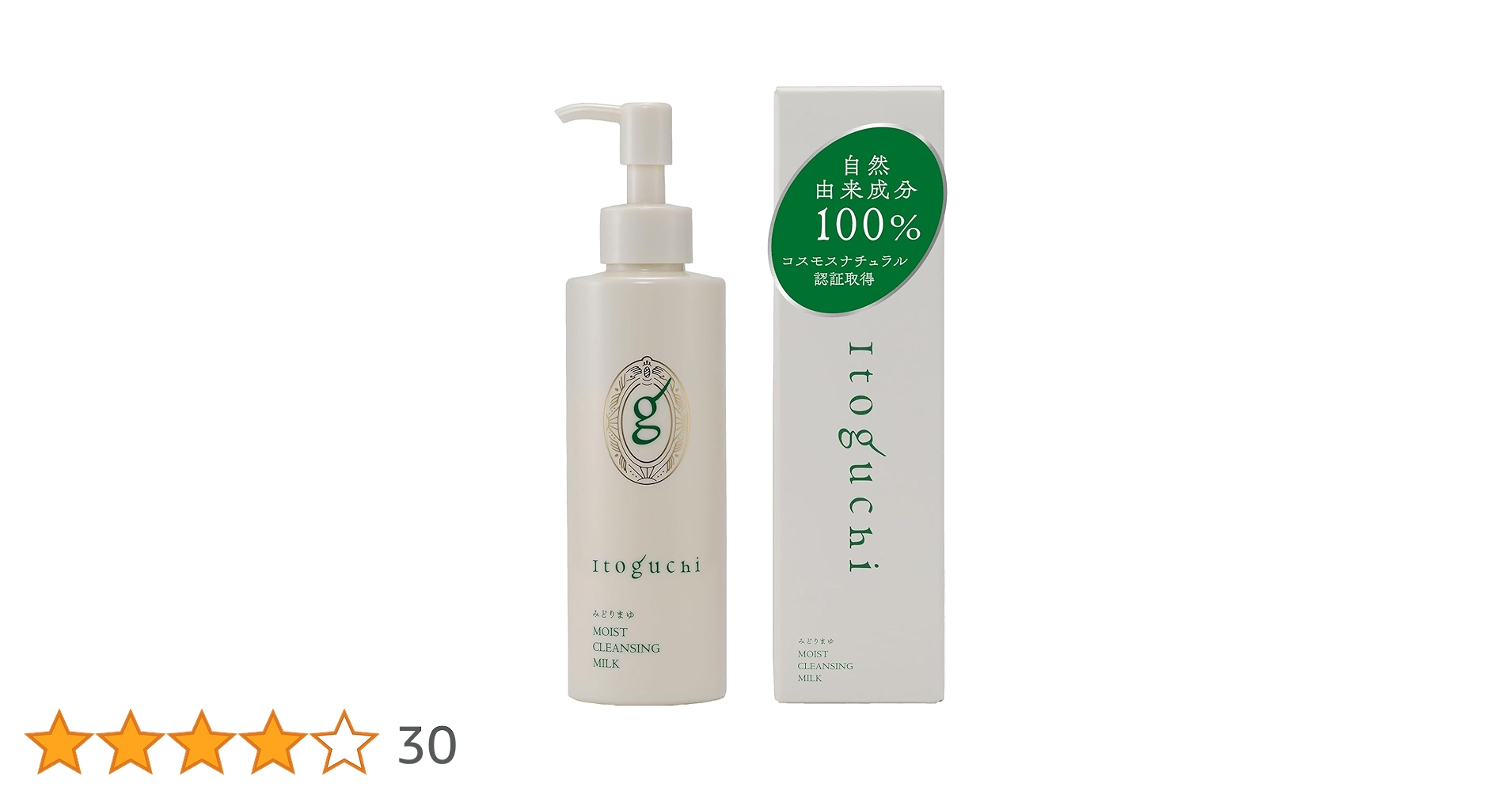 みるく 招き猫モンチッチ ホワイト S IPM-78-Z | ぬいぐるみ | 【公式