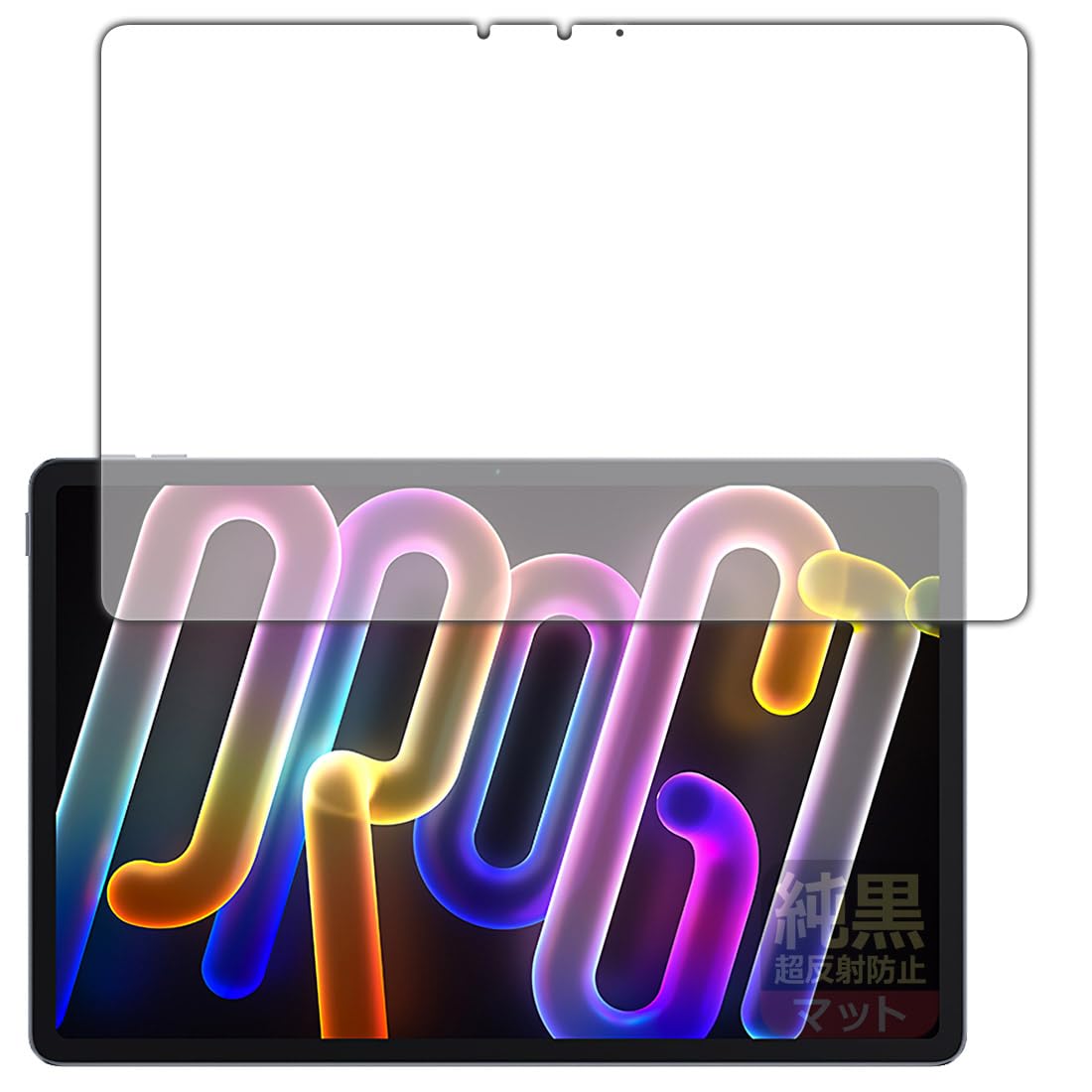 Amazon | PDA工房 Lenovo Xiaoxin Pad Pro GT 11.1 (TB710FU) 対応 純