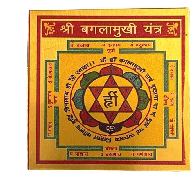 Yantras for Wealth & Protection | Energized Vastu -1