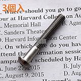 3個入 M5 x 35 mm チタン合金 六角穴付ボタンボルト ネジ ねじ Titanium 龜旅製作所