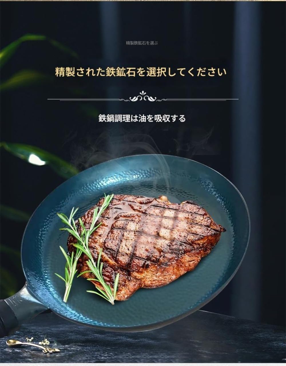 Amazon | WQNB 手打ち鍛造鉄フライパン 24cm 26cm 28cm 30cm 32cm 鉄