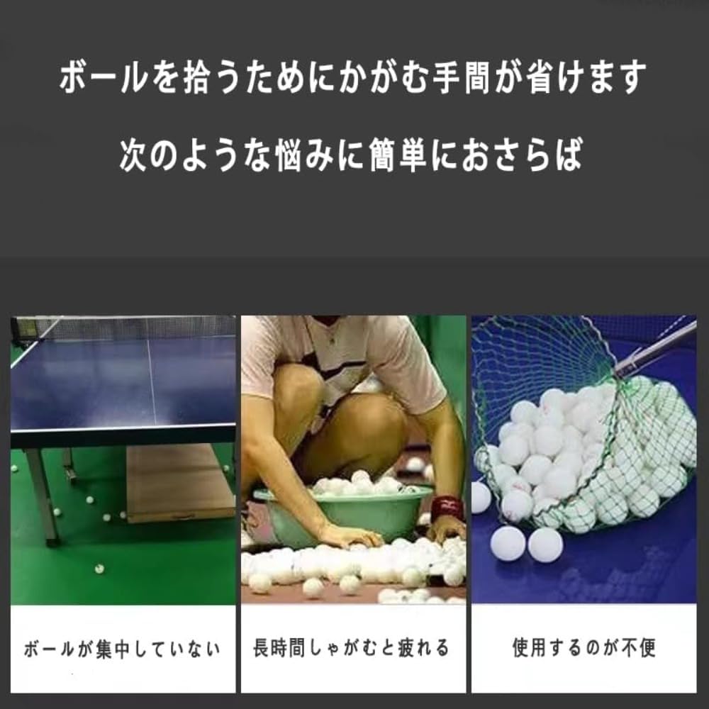 Amazon | 卓球 ネット 防球ネット 集球, ボールキャッチネット,移動式