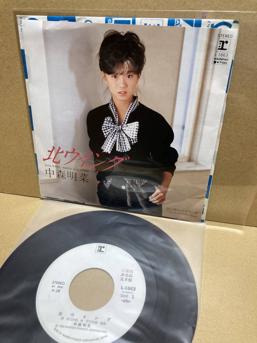 中森明菜「禁区」希少プロモ見本盤白ラベル L-1662 中森明菜 プロモ 見本盤 非売品 EP レコード 禁区 白ラベル 白レーベル