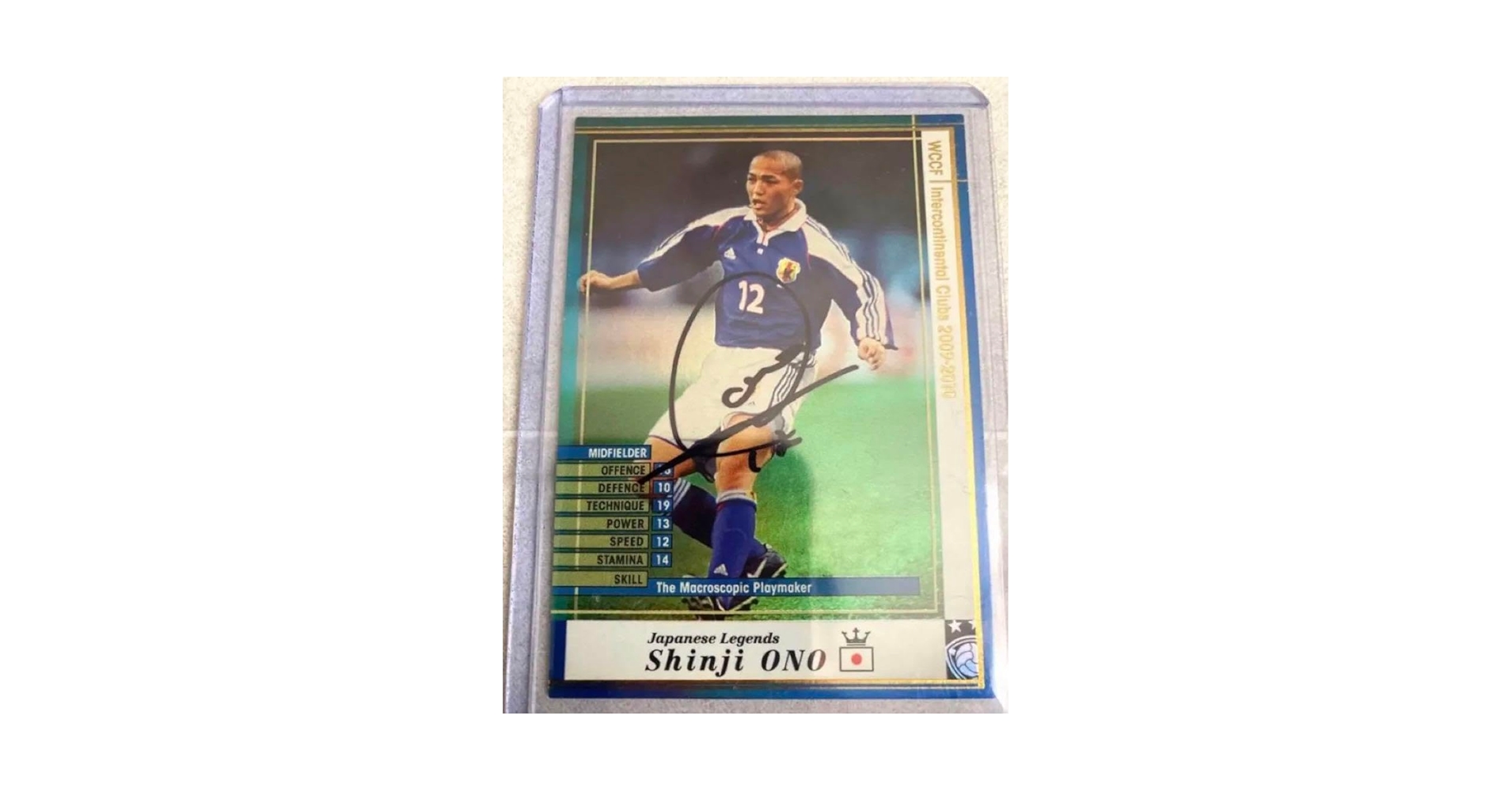 Amazon.co.jp: wccf 小野伸二 日本代表 直筆サイン 超貴重