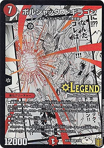 fG}X^[Y DMEX15 9/50 {VbNEhMS (LEG WFhJ[h) 20NӃApbN (DMEX-15)