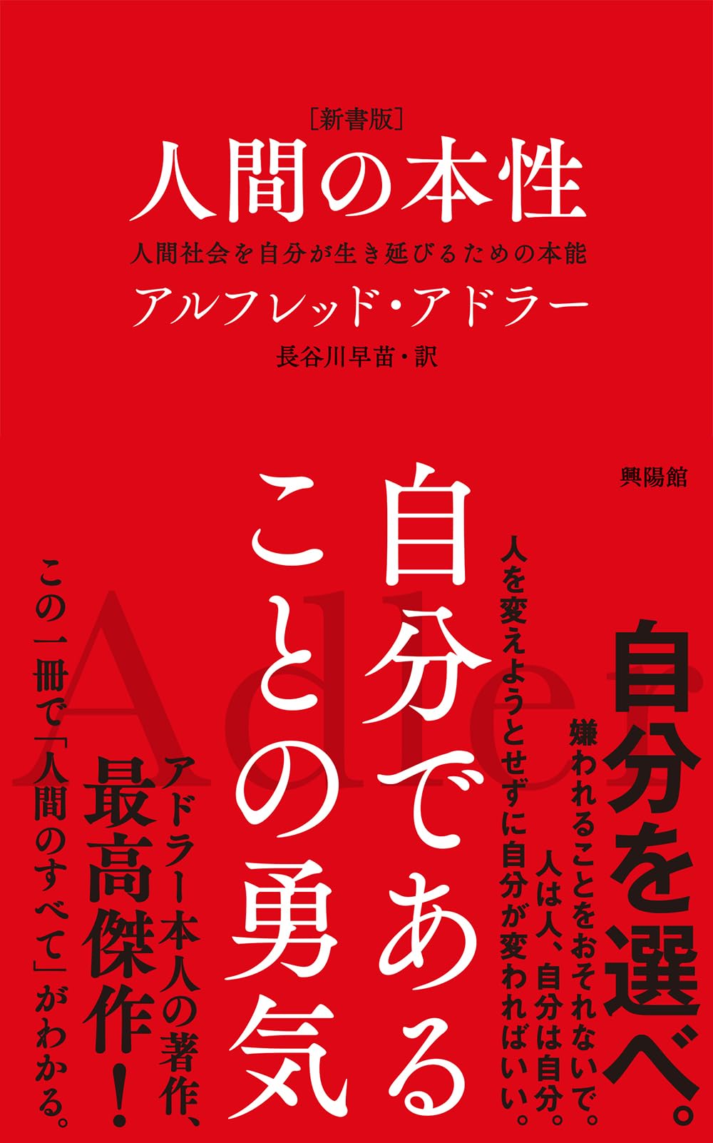 間テクスト性 文学・文化研究の新展開  /研究社/グレアム・アレン（単行本） 文学・文化研究の新展開-間テクスト性 | グレアム アレン, Allen