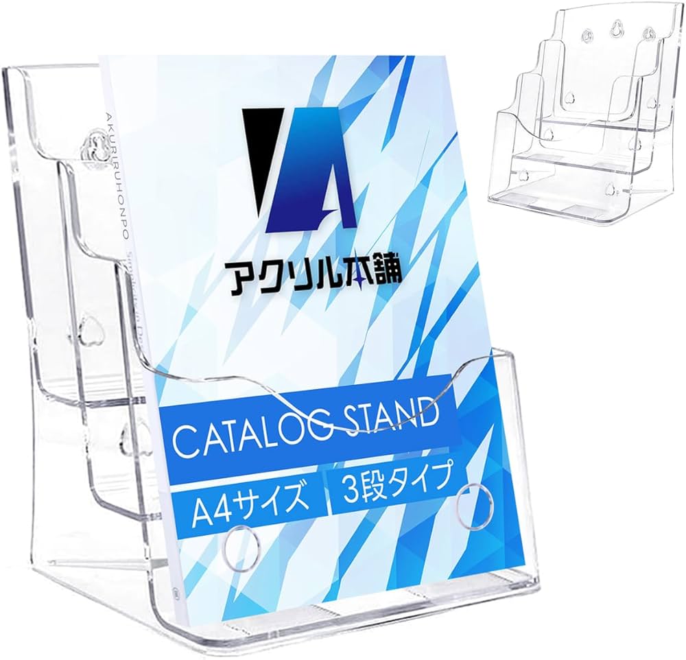 Amazon.co.jp: アクリル本舗 パンフレットスタンド カタログ スタンド Amazon.co.jp: アクリル本舗 パンフレットスタンド カタログ スタンド