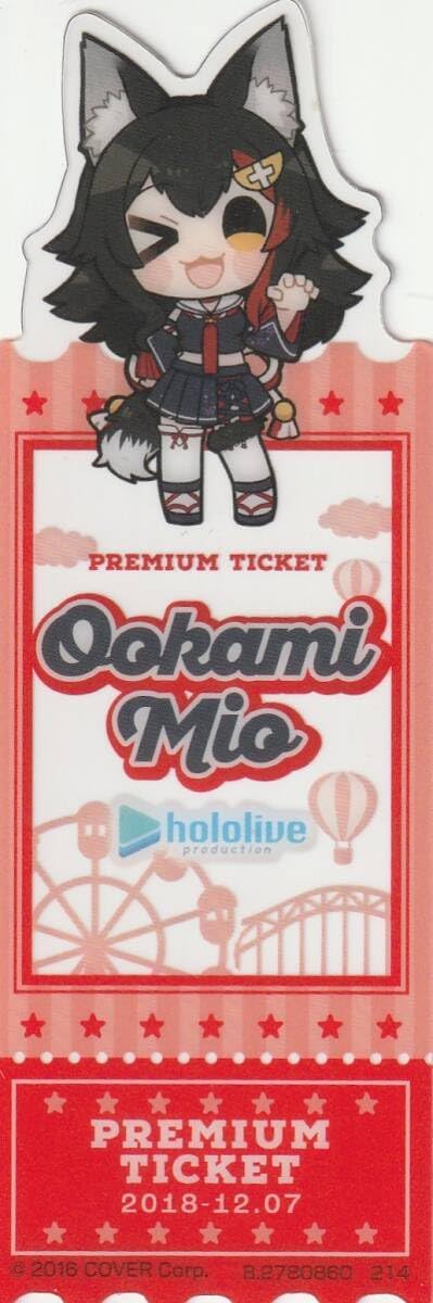 ブックマークコレクション ホロライブVol.2 ノーマル は ぐみ ー つ