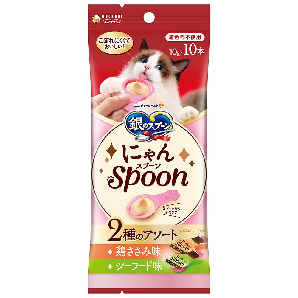 Amazon.co.jp: 銀のスプーン 猫用 おやつ にゃんSpoon 2種のアソート