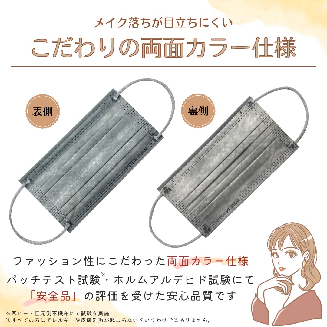 Amazon.co.jp: 前田工繊㈱ スプリトップ製品: 極 KIWAMI マスク