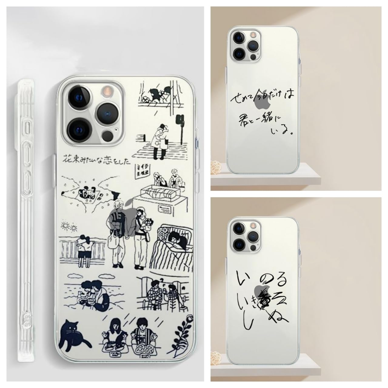 Amazon.co.jp: VIVAVIDA 花束みたいな恋をした 周辺 スマホケース 菅田 